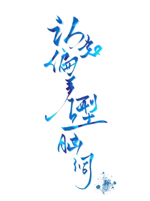 至尊神殿电视剧免费观看
