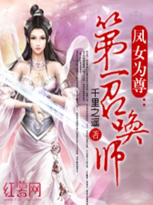 众夫追爱