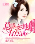喵咪直播app破解版