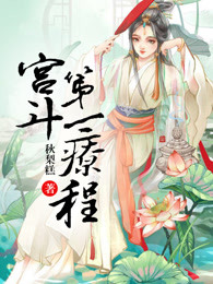 动漫版成年美女黄漫视频
