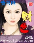 岑先生