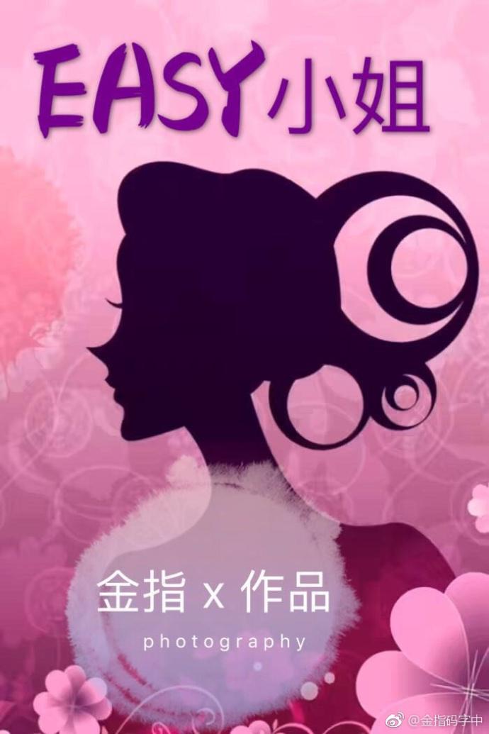 老公上司