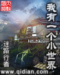 鬼灭之刃漫画下拉式免费观看中文