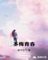 uulive直播免付费破解版