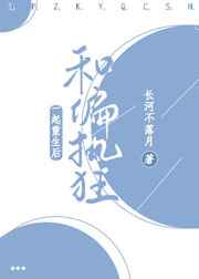 长高高奶粉