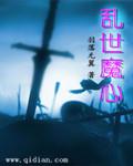 乐播传媒在线完整免费