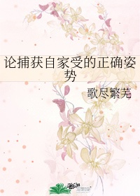 人渣的本愿 漫画