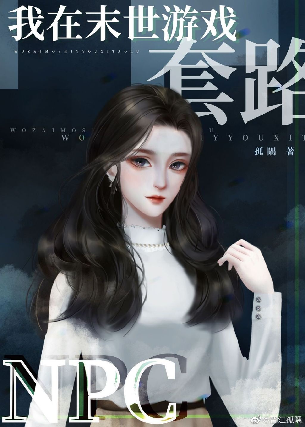 神话电影完整版