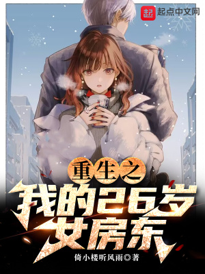 校园催眠控制美女小说