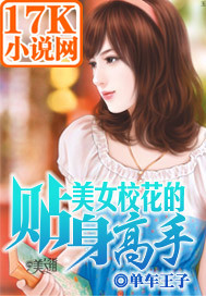 延禧攻略番外篇