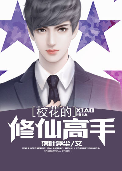 不知火舞之沙滩狂欢无遮挡