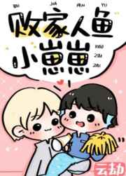 情乱儿媳山村偷小说