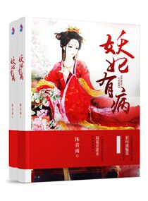 女主软糯糯高h1v1