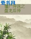 色戒hd完整未删版在线看