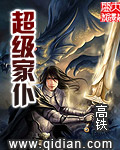 诡案实录为啥封了