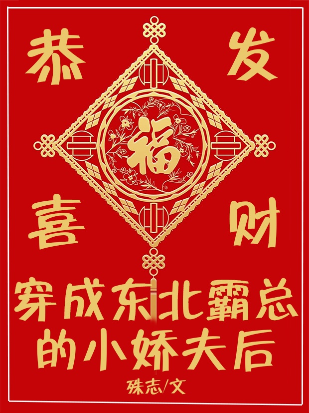 私家秘密处女