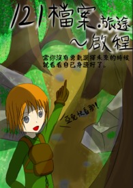 王筱惠欲乱美女未删