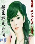 火影忍者纲手裸乳黄漫