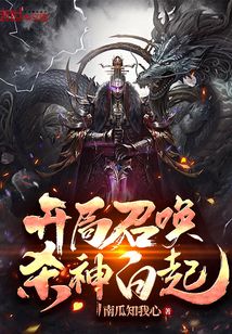 少年男仆库洛在线