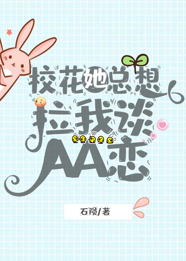 父后母皇被抢了
