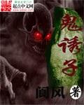 绝色少扫林筱曼无名