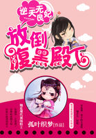 十二道锋味第二季