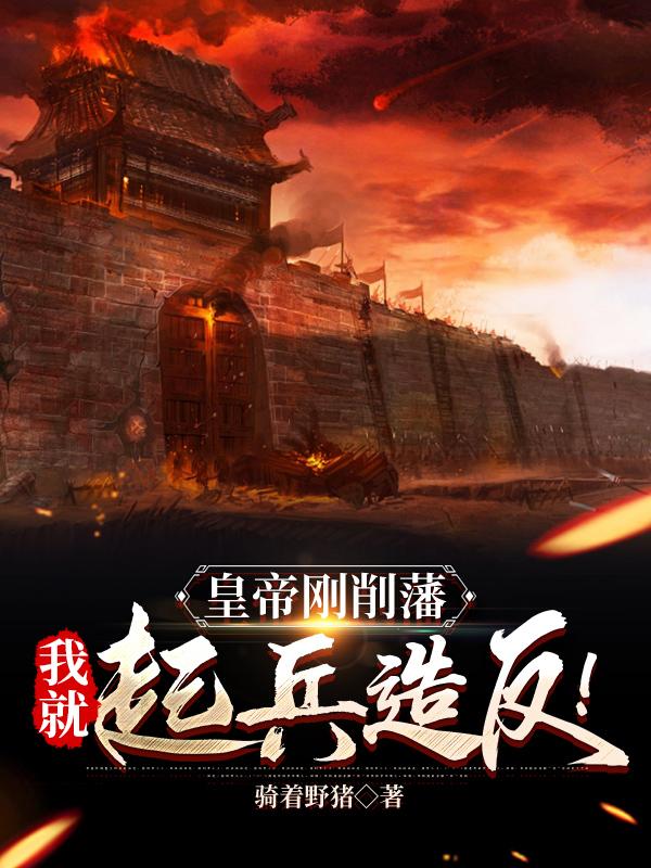 妈妈的爱4完整版免费看