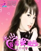 时隔五年的相遇