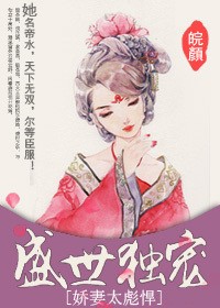 我的女友是九尾狐百度云