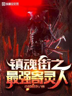 强强肉互攻