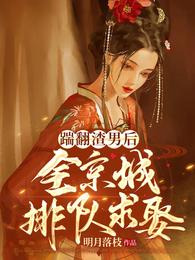步步惊心小说txt下载
