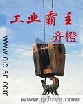 桃子移植调养女孩黄油
