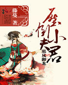 穿成宠妹狂魔的妹妹
