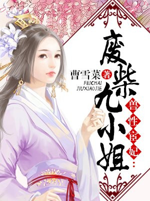 天降军婚这个军少有点甜