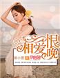 闪客快打4