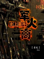 老外大黑鸡magnet
