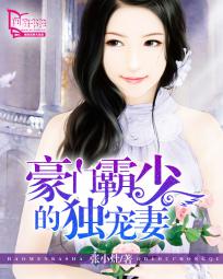 落花好看限制分级