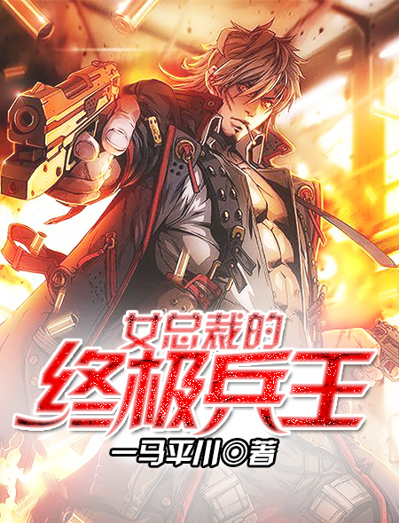 我朋友的两个妈妈