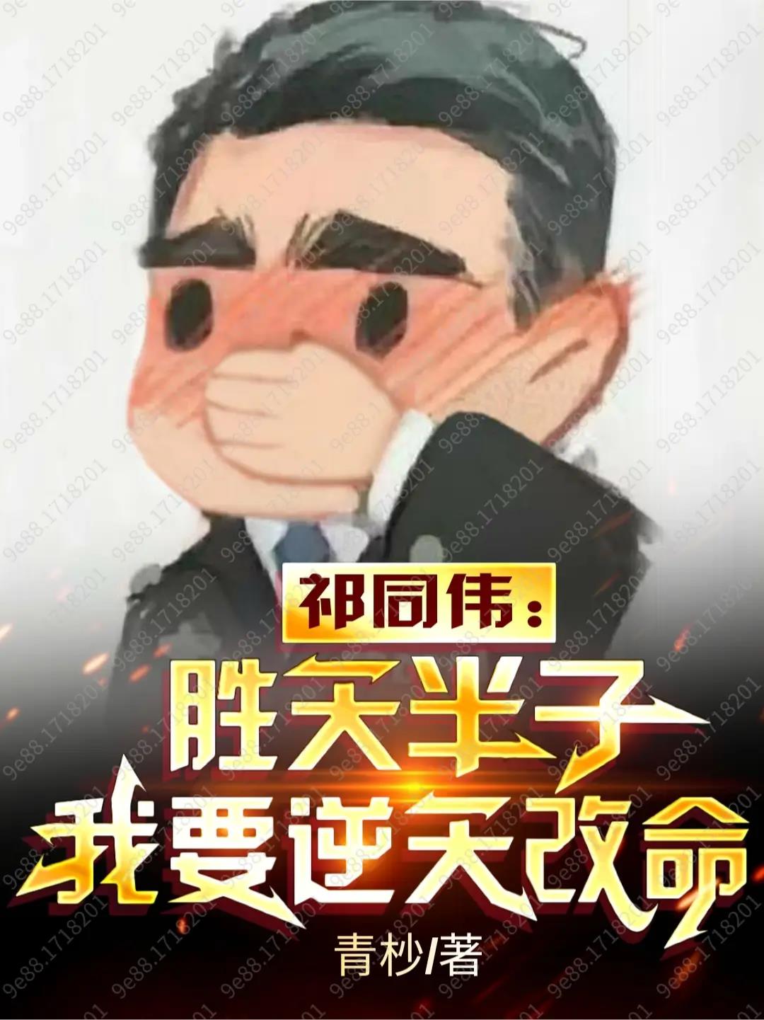 二流小剧场