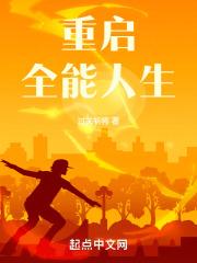 不见星空的视频在哪里可以看