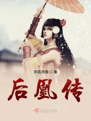 丰年老的继拇中文版75