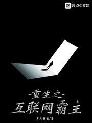 陈大少爷和婢女小桃