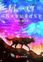大伊香蕉精品一区在线