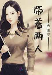 浪漫医生金师傅2