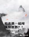 我在古代当无赖
