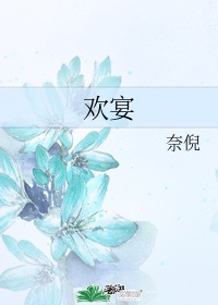 嫁给暴君后我每天都想守寡