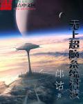 清澜传