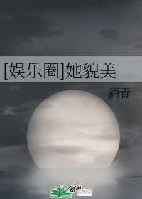 gif动太图出处第9期