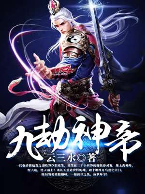 贴身校花夏诗涵绿帽版