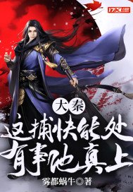 森原由纪
